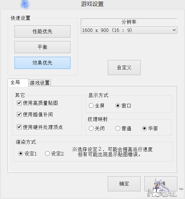 搜狗截图20150427194913.png