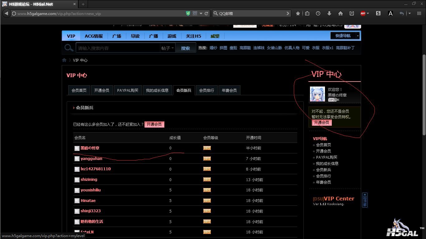 新建位图图像_1.jpg