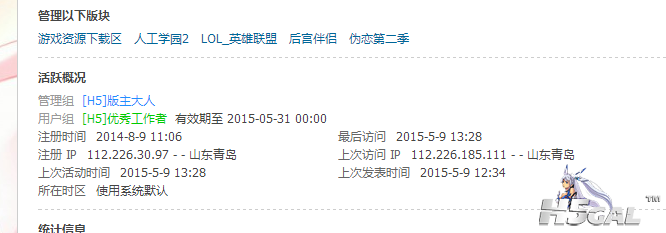 QQ图片20150509134209.png