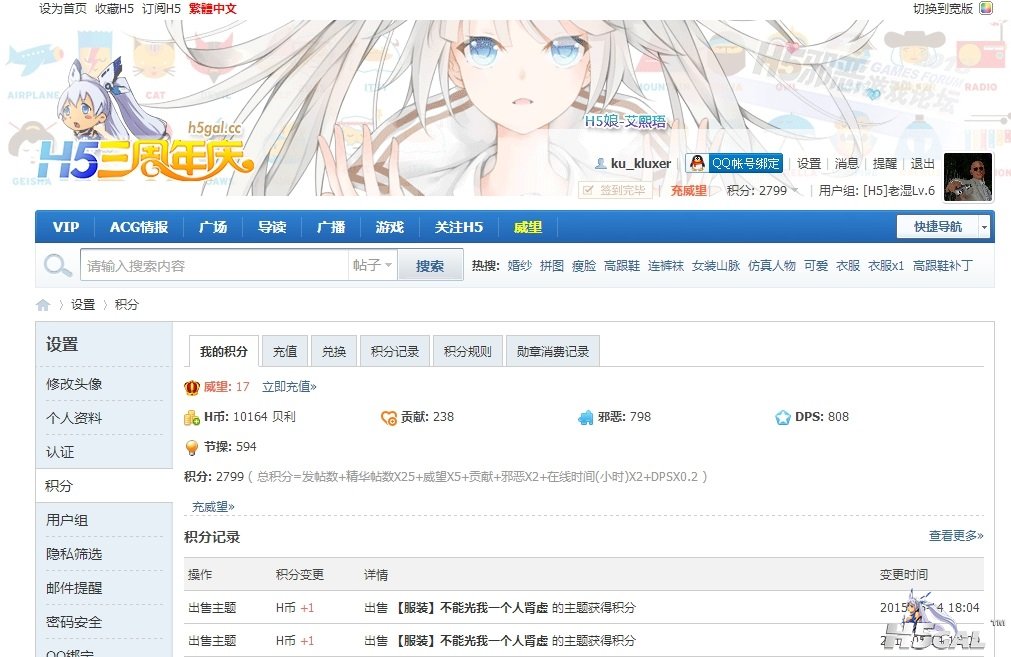 搜狗截图15年05月14日1856_1.jpg