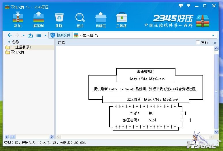 QQ图片20150515083103.jpg