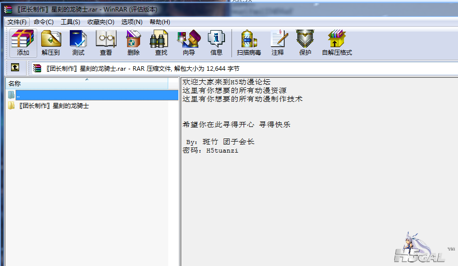 QQ截图20150517153618.png