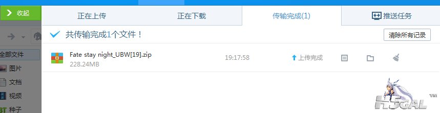 QQ截图20150517192505.jpg