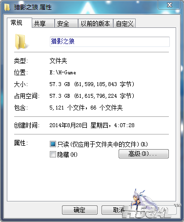 我的