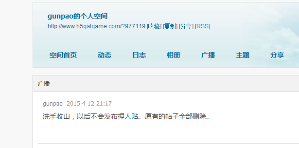 QQ图片20150529122444.png