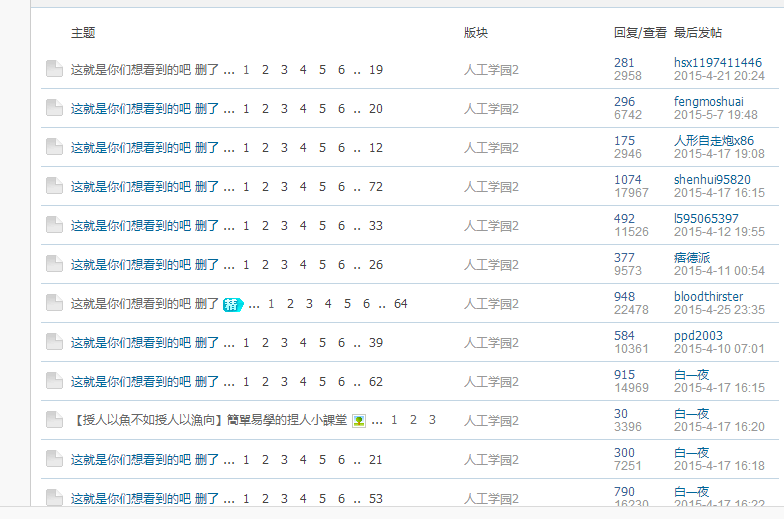 QQ图片20150529122345.png