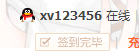 QQ图片20150529135016.png