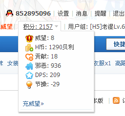 QQ截图20150531212159.png