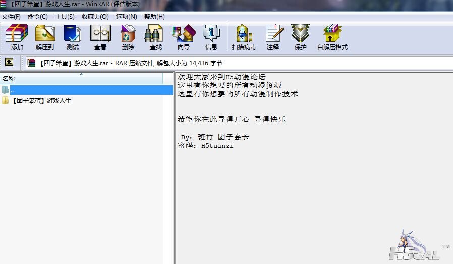QQ图片20150605211150.jpg