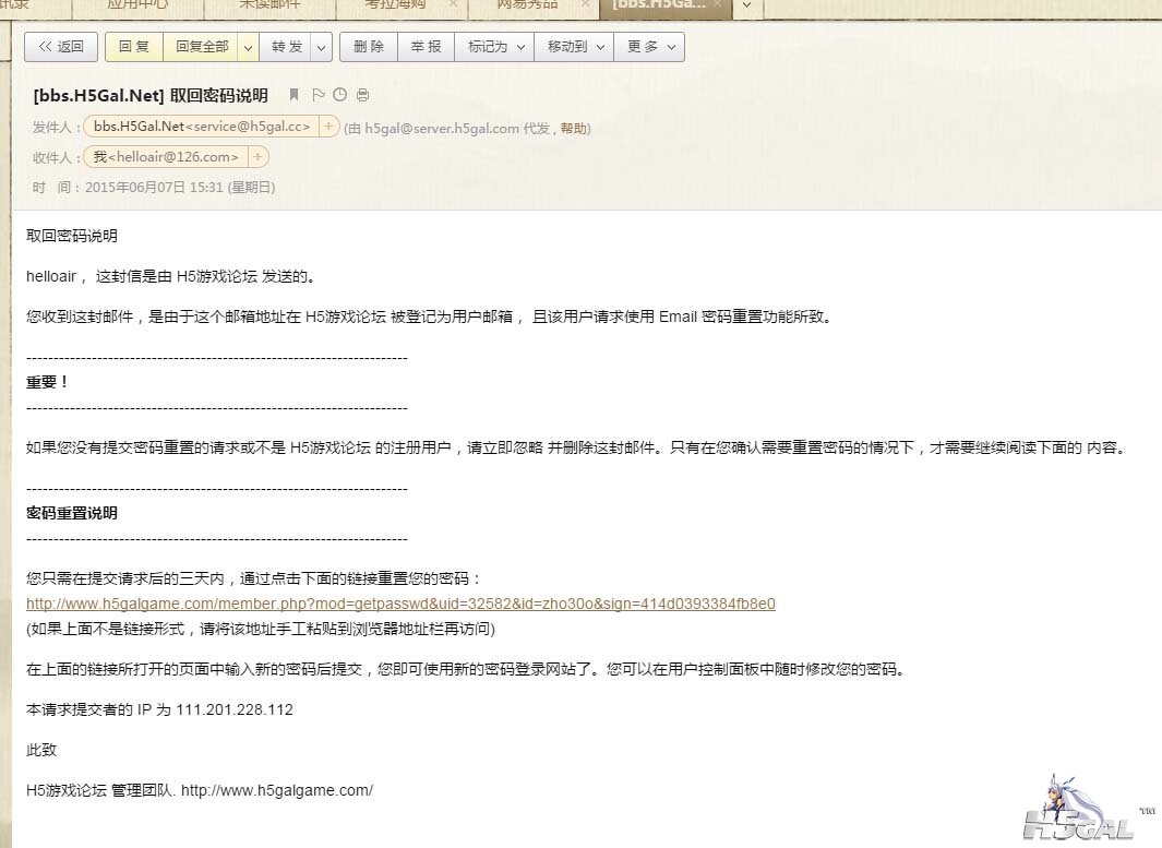 QQ截60812222220.jpg