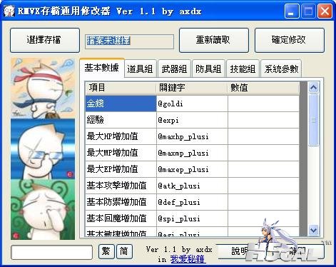 360截图20150615234243625.jpg