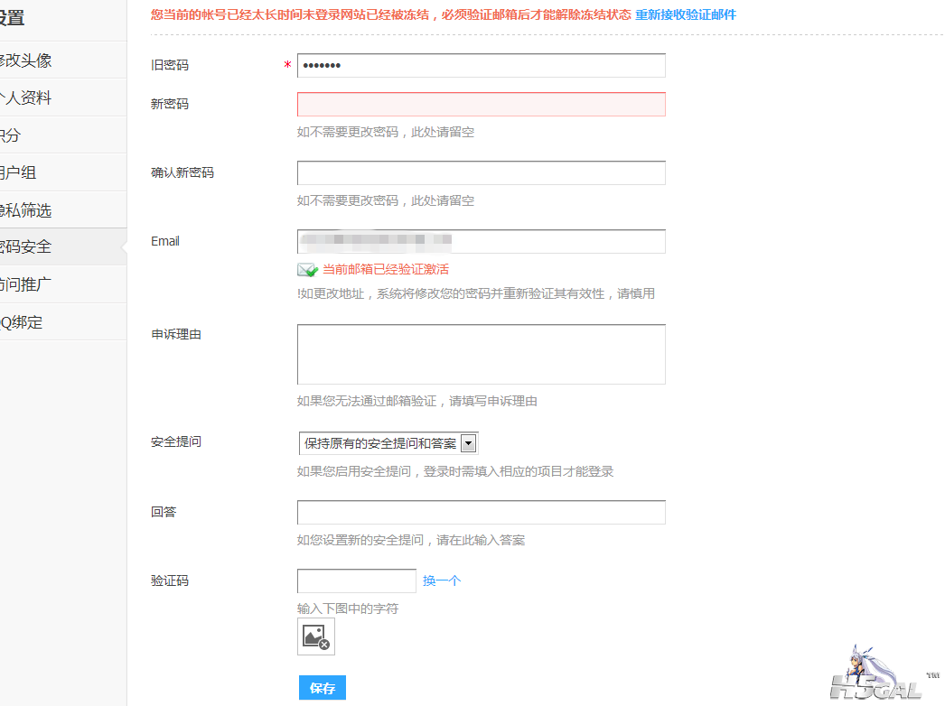 QQ20150616014832.png