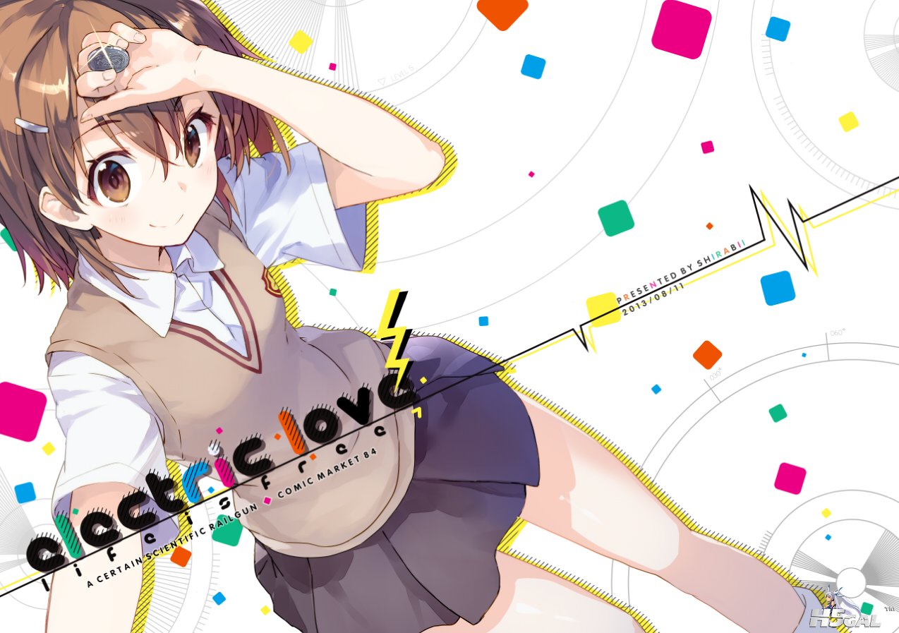 C84御坂美琴electric-love某科学的超电磁炮.jpg