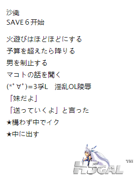 DMO9N00{{SINNZN}$NY6E}8.png