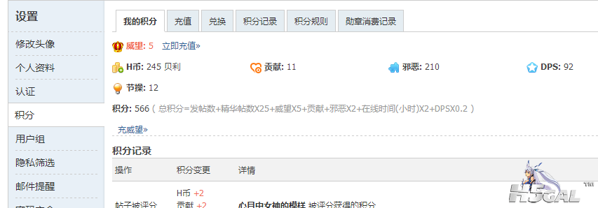 QQ图片20150629165224.png