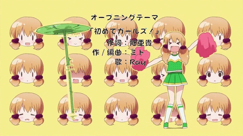 WakabaGirl-Episode1-Omake-8.gif