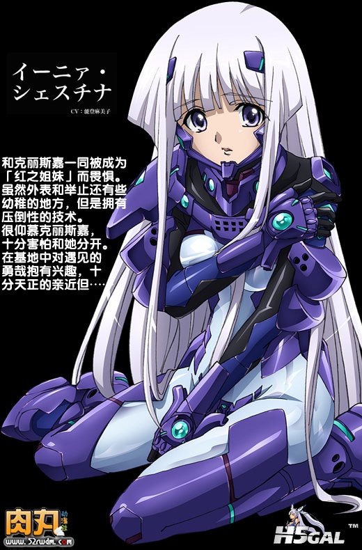 Muv-Luv ATE4.jpg