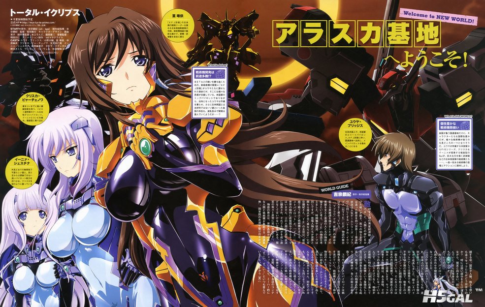 anime**-netpicture-standard-anime-muv-luv-alternative-total-eclipse-muv-luv-a.jpg