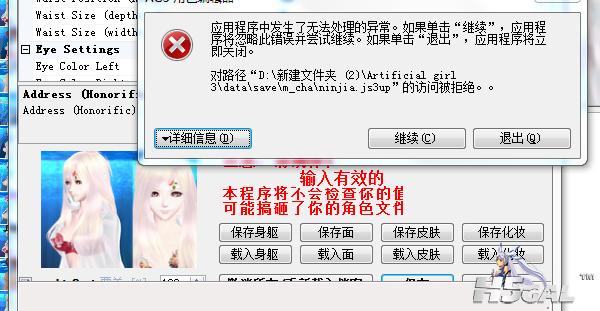 QQ截图20150716200408.png