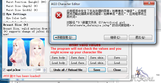 QQ截图20150716200500.png