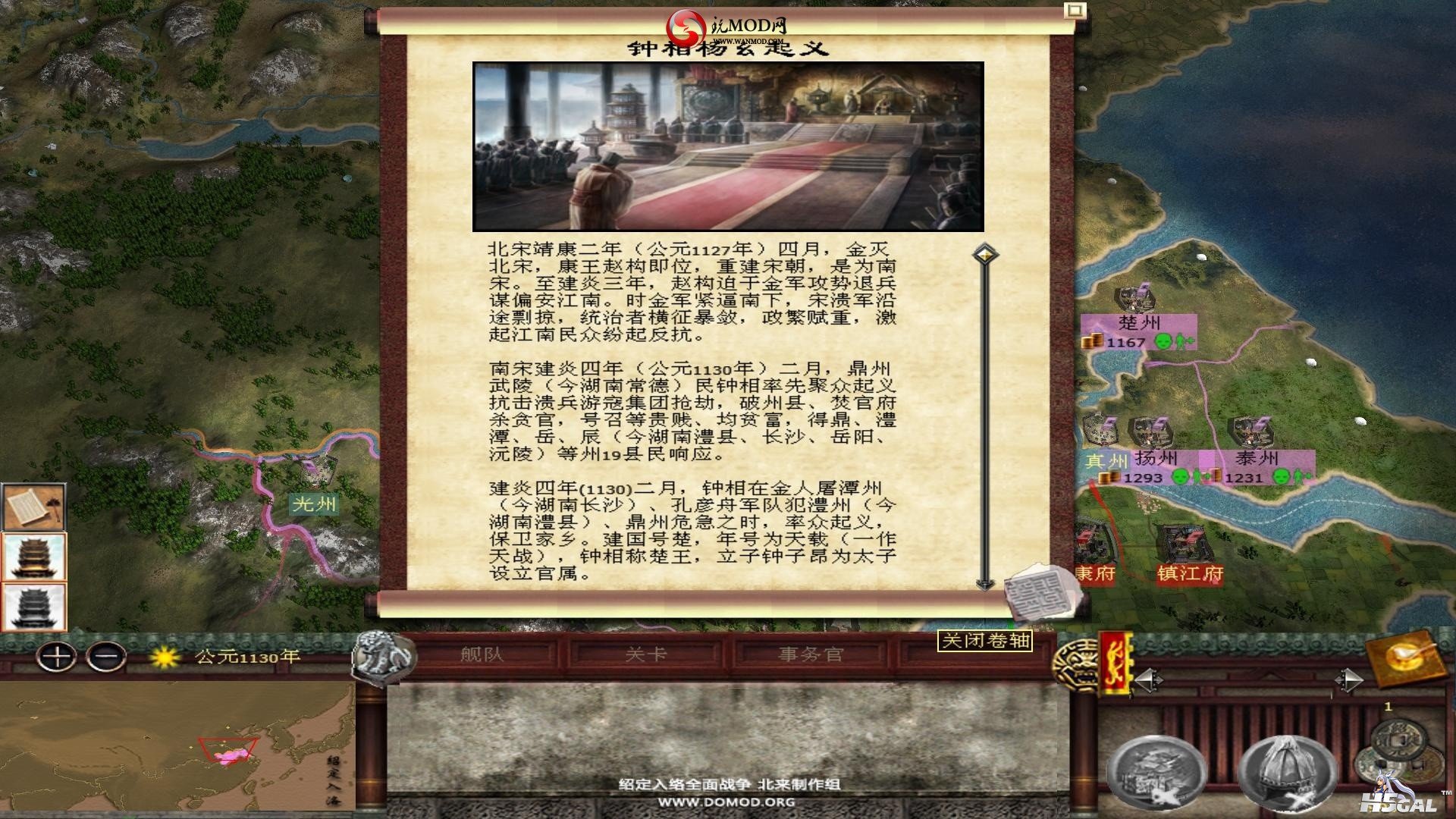 kingdoms 2015-06-01 00-20-37-36.jpg