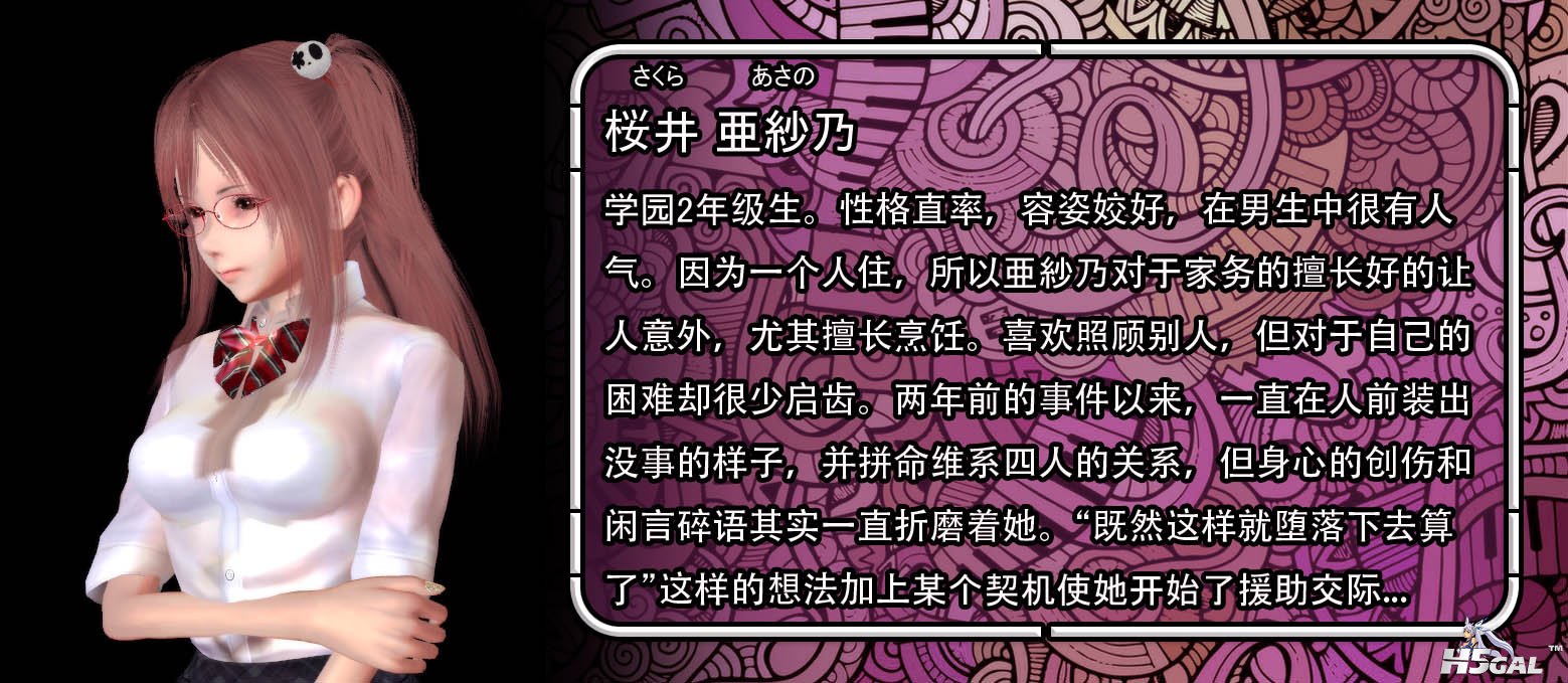 漫画角色设定2.jpg