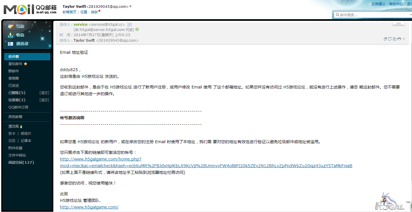 QQ截图20150727134431.png