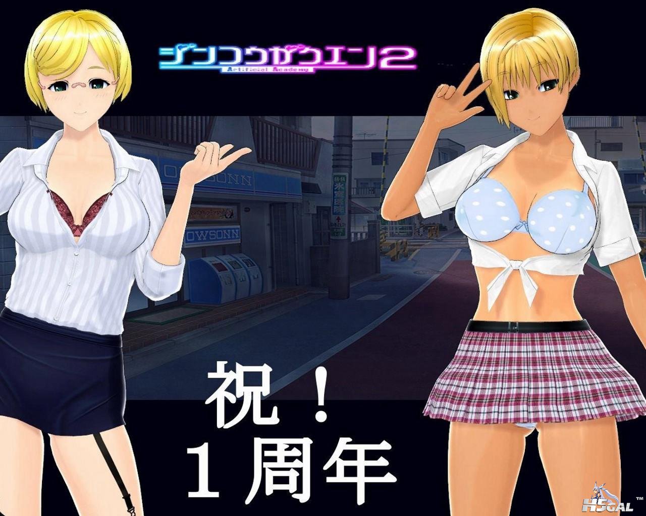 1周年記念.jpg