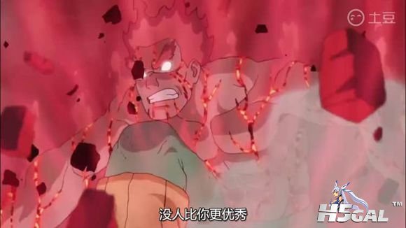 燃烧吧