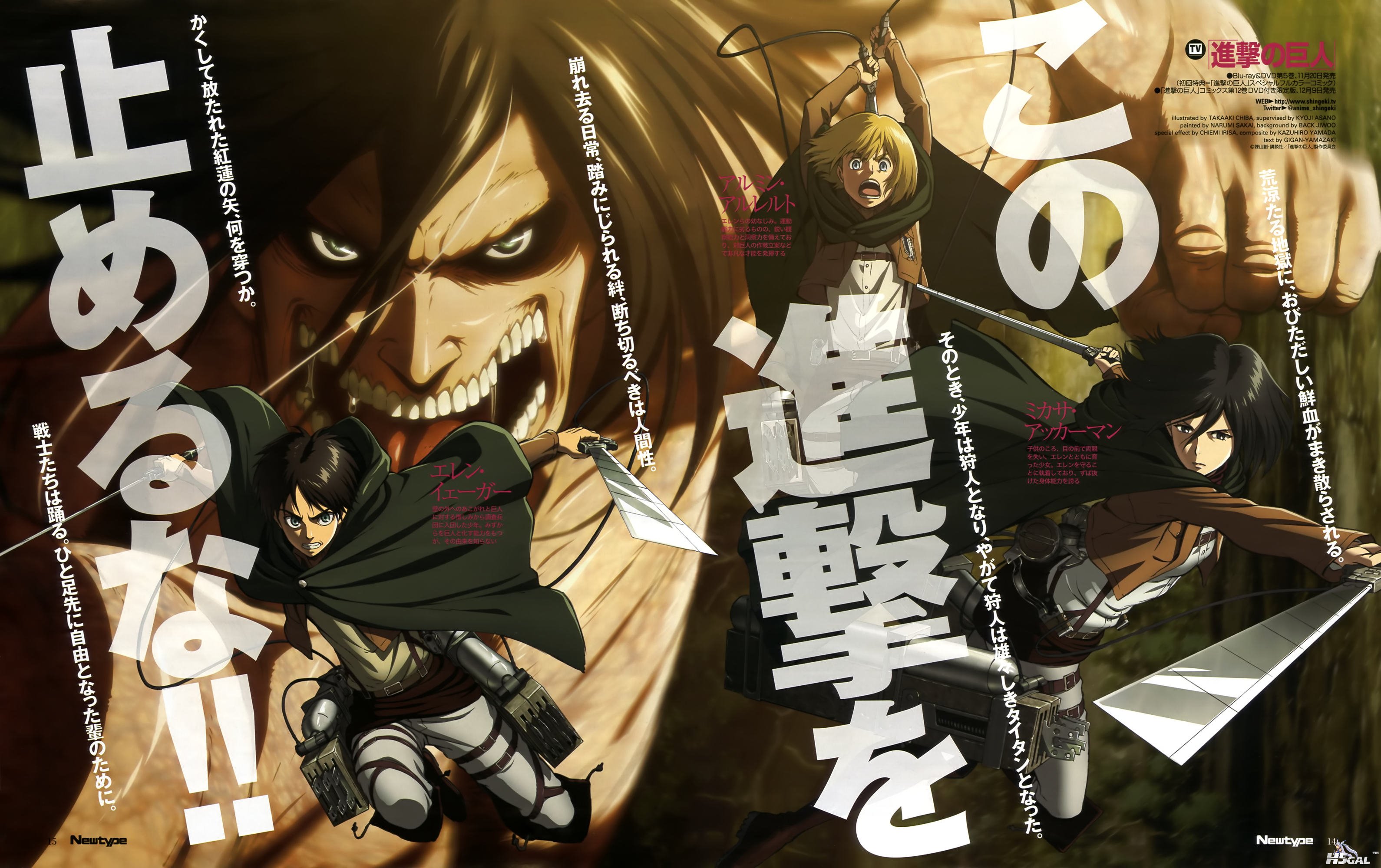 272896 armin_arlelt chiba_takaaki eren_jaeger mikasa_ackerman shingeki_no_kyojin.jpg