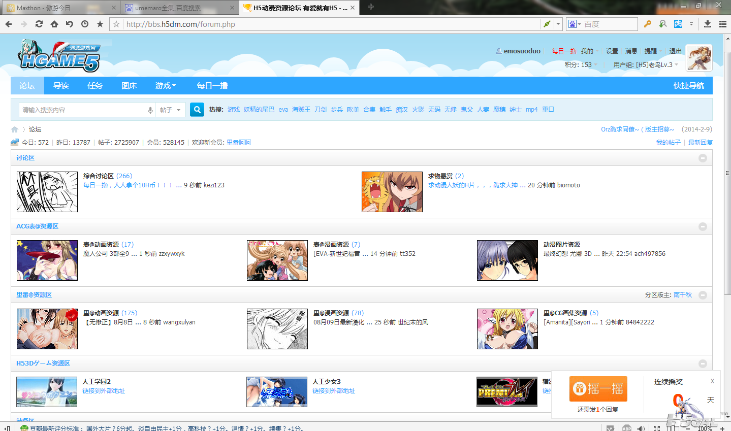 QQ图片20150809005541.png