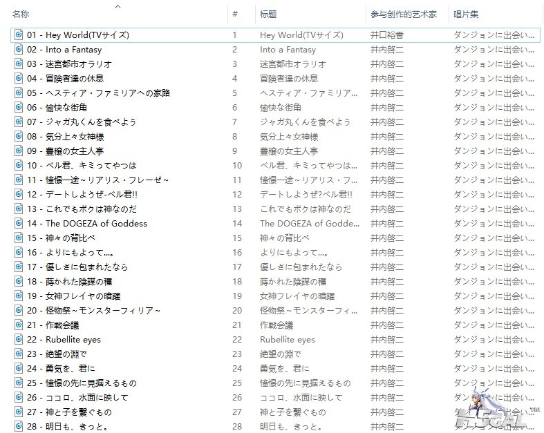 曲目.jpg