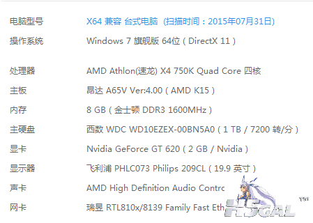 QQ图片20150818094652.png