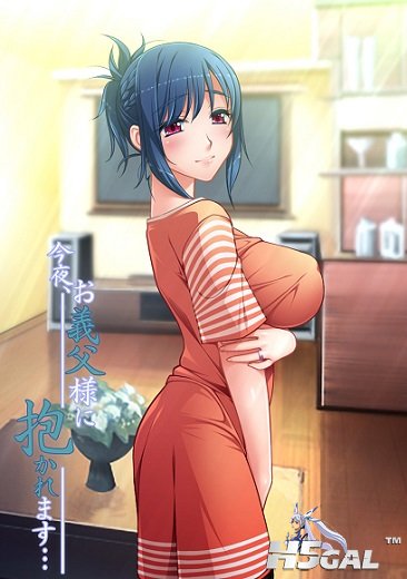 hatsubai.jpg
