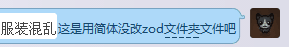 QQ图片20150822142600.png