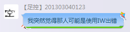 QQ图片20150822142614.png