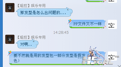 QQ截图20150822143059.png