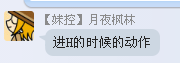 QQ图片20150903095423.png