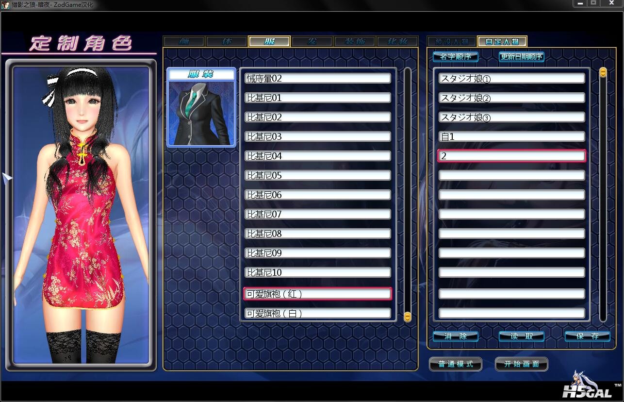 QQ截图20150909043435.jpg