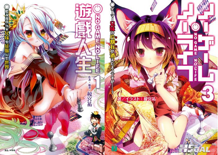 novel2.jpg