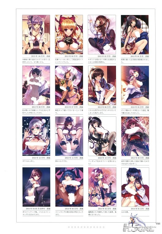 misaki_kurehito_03_7835644.jpg