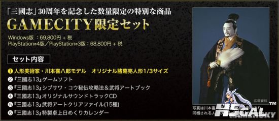 gamersky_04small_08_201596957695.jpg