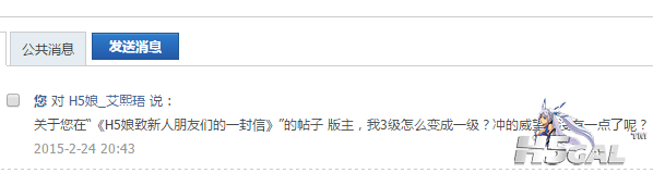 2月帖