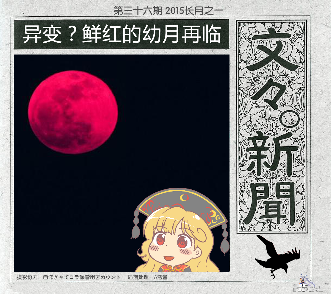 第三十六期.png