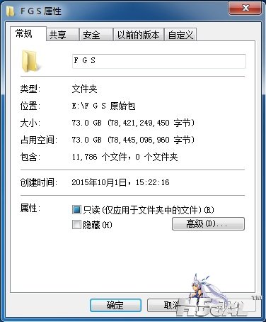QQ拼音截图未命名2.jpg