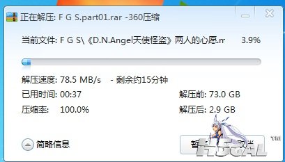 QQ拼音截图未命名.jpg