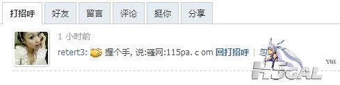 360截图20151016113647947.jpg