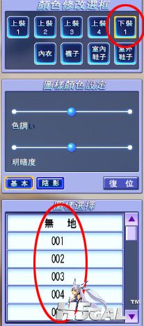 QQ拼音截图未命名.jpg