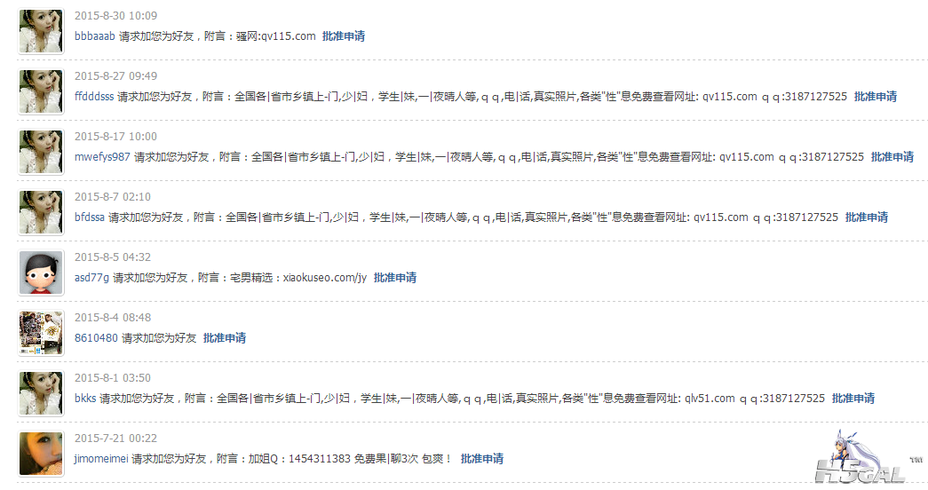 QQ截图20151104093232.png