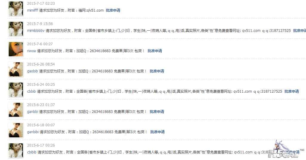 QQ截图20151104093248.png